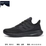 Adidas Shoes 2 - Image 4