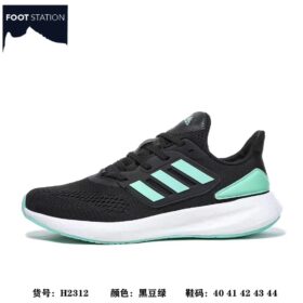 Adidas Shoes 2
